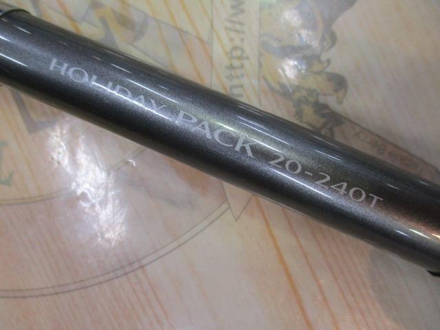 17ホリデーパック 20-240T