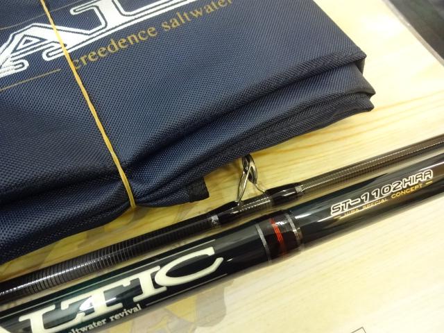 ソルティック ST-1102HIRA
