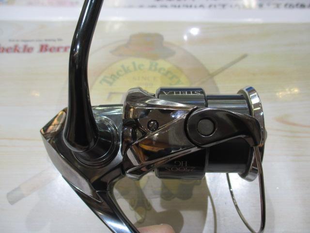 22ステラ 2500SHG