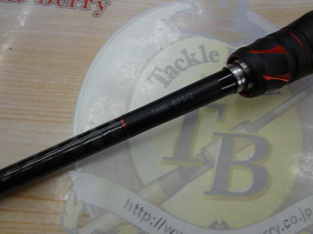 【美品】20ゾディアス　168L-BFS/2 20ゾディアス 168L-BFS-2｜＠ベリーネット 日本最大新品中古釣具WEB