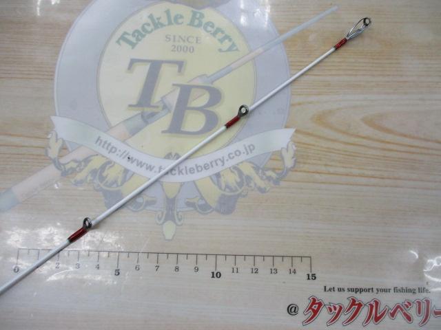 船匠ムーチング誘R240L