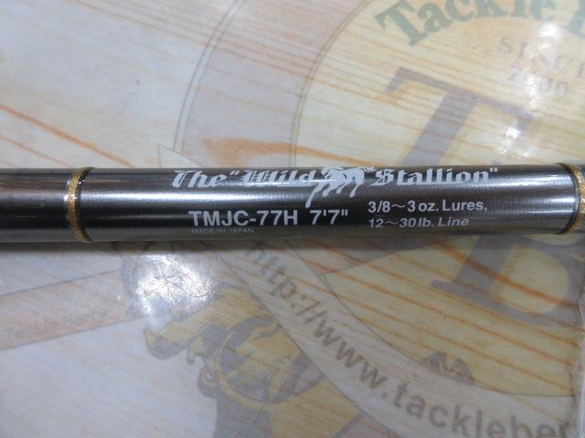 テムジン TMJC-77H