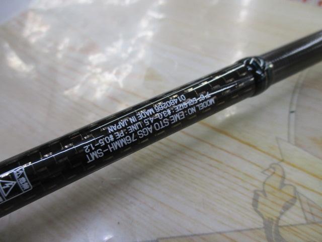 エメラルダスストイスト AGS76MMH-SMT｜＠ベリーネット 日本最大新品