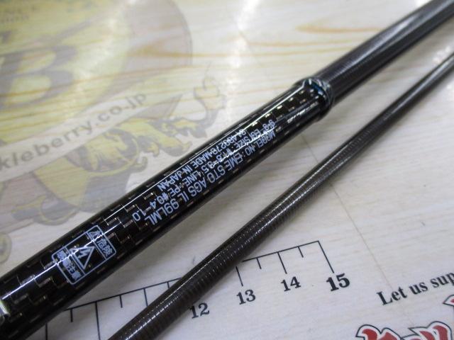 エメラルダスストイスト AGS IL 99LML｜＠ベリーネット 日本最大新品