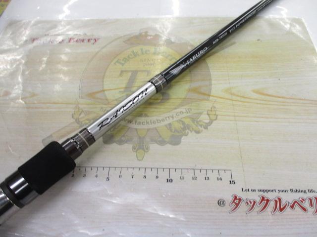 レゾンジャブローRJB71HH｜＠ベリーネット 日本最大新品中古釣具WEB