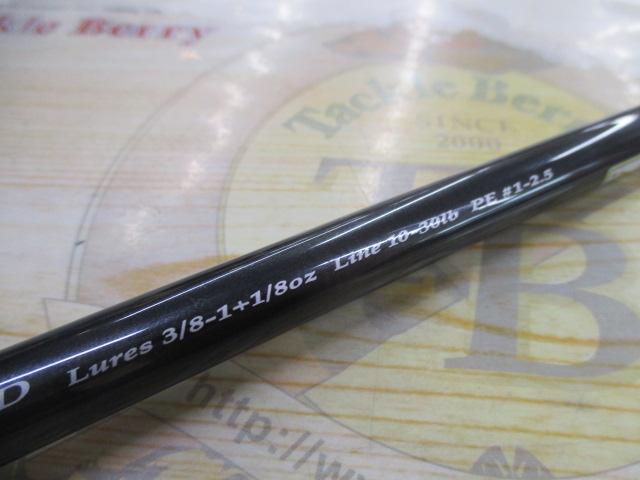 レゾンジャブローRJB71HH｜＠ベリーネット 日本最大新品中古釣具WEB
