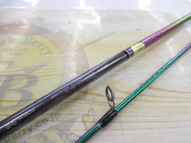 24ワールドシャウラリミテッド 2831R-2｜＠ベリーネット 日本最大新品