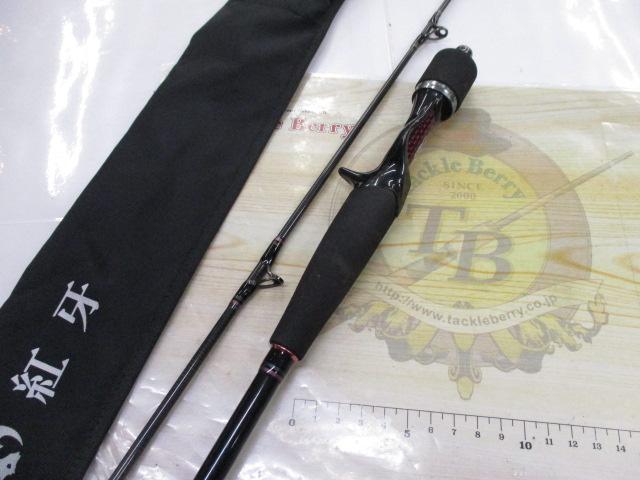 紅牙AGS N69MHB-METAL