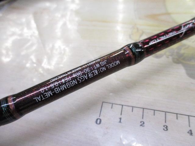 紅牙AGS N69MHB-METAL