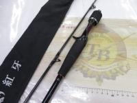 紅牙AGS N69MHB-METAL