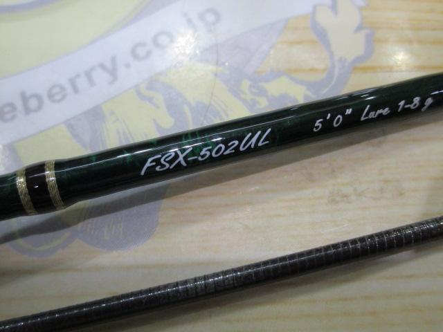 ファインテール FSX-502UL