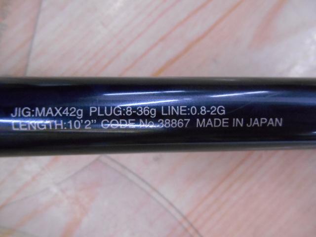 ネッサリミテッド S102M