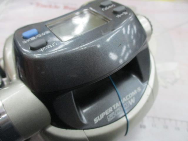 スーパータナコンS 500W