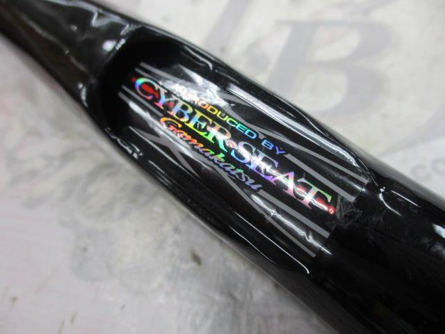 がま磯汐来防遠投 H480｜＠ベリーネット 日本最大新品中古釣具WEBショップ
