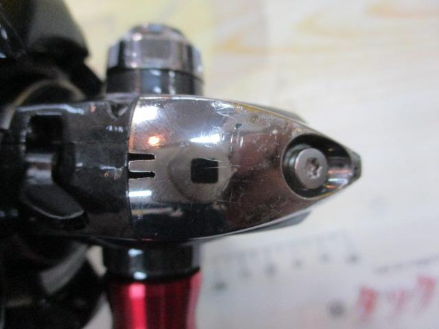 13イージス 1003RH