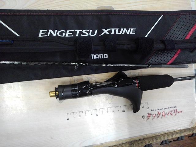 24炎月エクスチューン N-B66ML-FS/L