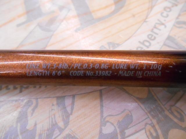 ソアレSS S806LT｜＠ベリーネット 日本最大新品中古釣具WEBショップ