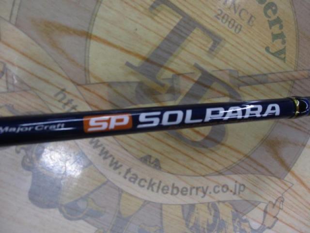 ソルパラ SPXJ-B60M