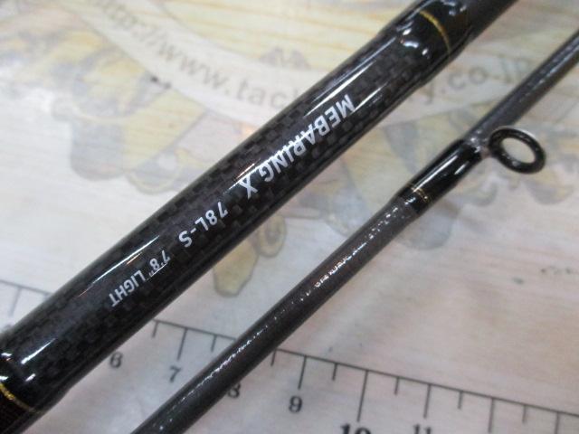 メバリングX 78L-S｜＠ベリーネット 日本最大新品中古釣具WEBショップ