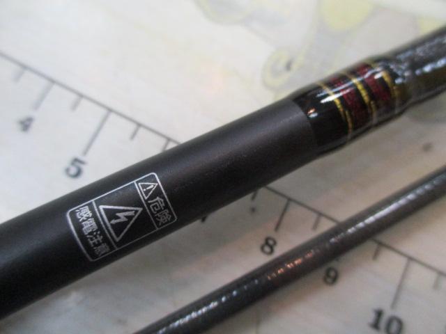 メバリングX 78L-S｜＠ベリーネット 日本最大新品中古釣具WEBショップ