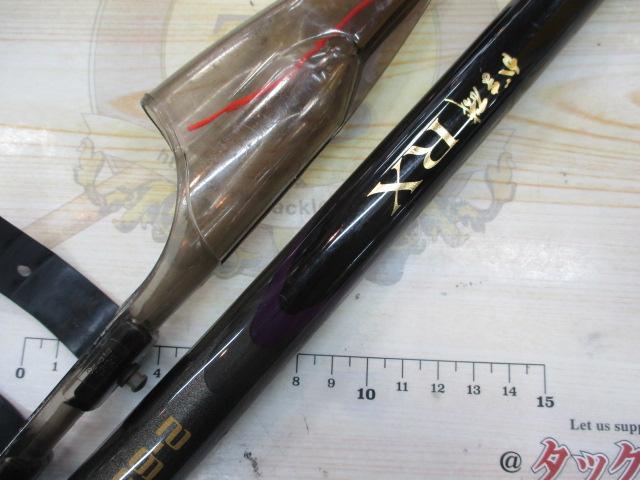 がま磯RX 2-63
