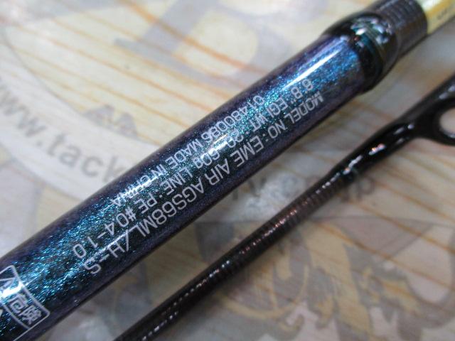 エメラルダスエア AGS68ML/H-S BOAT