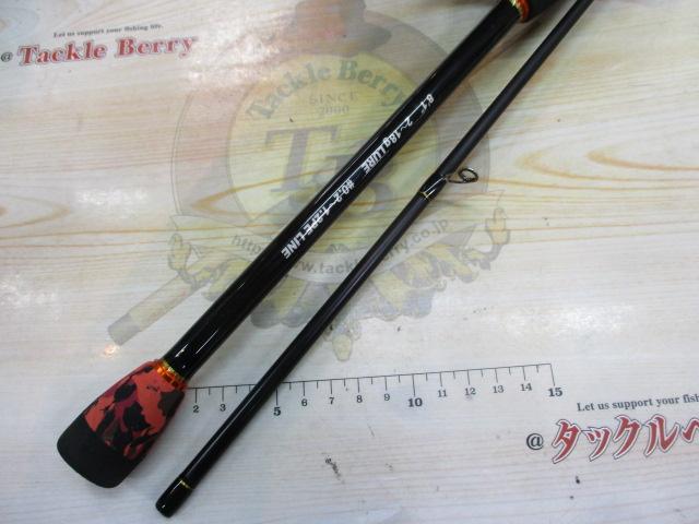 ベイライナーAKBM BL-812ML/AKBM｜＠ベリーネット 日本最大新品中古