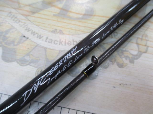 デイズ DYC-662MH｜＠ベリーネット 日本最大新品中古釣具WEBショップ