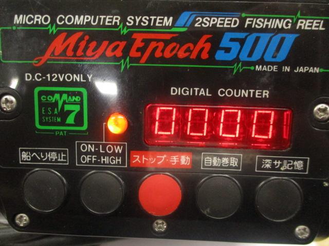 ミヤエポックCS-500 コマンド7
