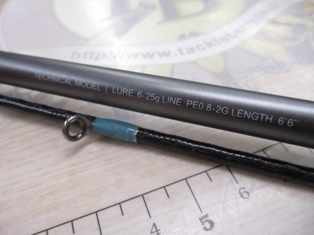 インステージ B66ML
