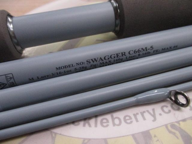 スワッガー C66M-5｜＠ベリーネット 日本最大新品中古釣具WEBショップ