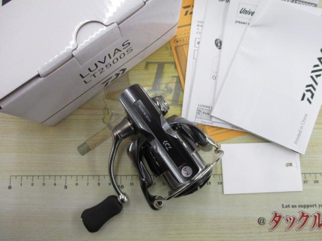 24ルビアス LT2500S｜＠ベリーネット 日本最大新品中古釣具WEBショップ