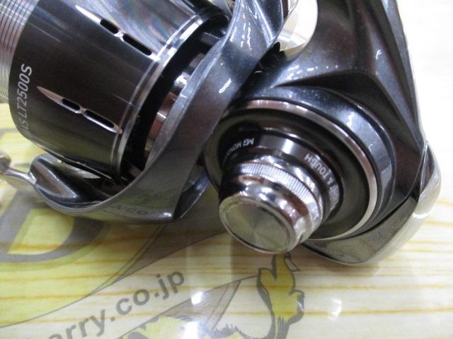 24ルビアス LT2500S