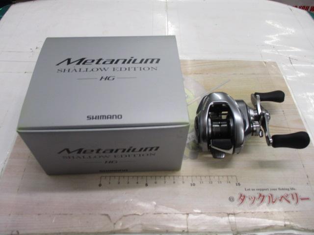 22メタニウムシャローエディションHG RH｜＠ベリーネット 日本最大新品