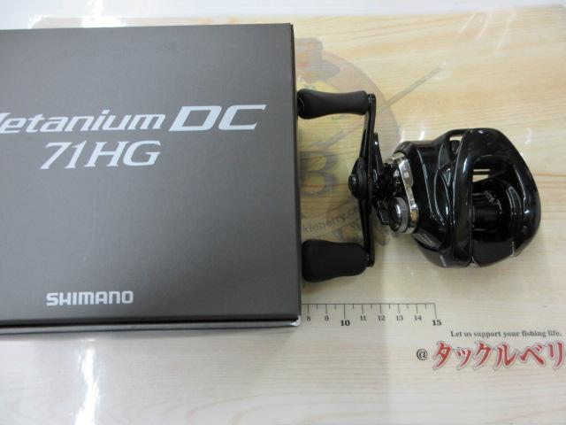 24メタニウムDC 71HG