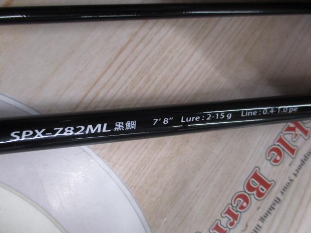 ソルパラ SPX-782ML/黒鯛