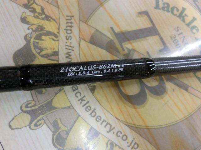 カラマレッティーUX 21GCALUS-862M
