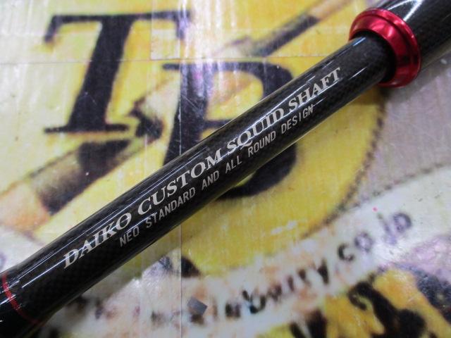 エギグランドトライバル EGTS-72ex.ti｜＠ベリーネット 日本最大新品