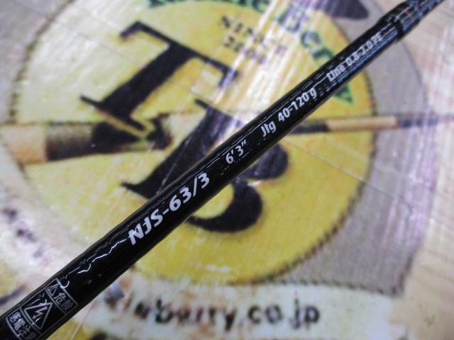 NPジャック NJS-63/3
