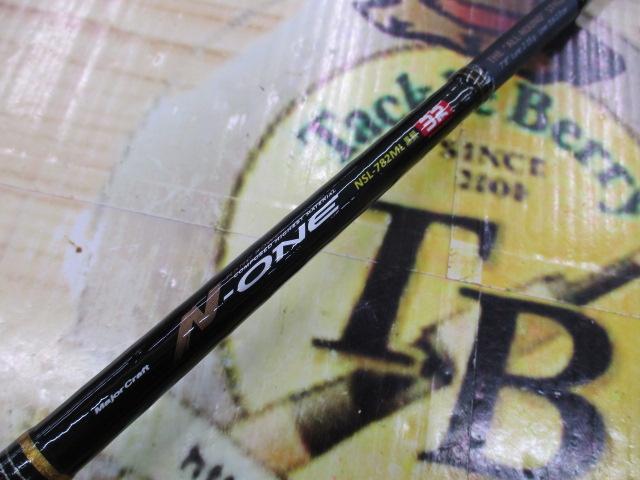N-ONE NSL-782ML-KURODAI
