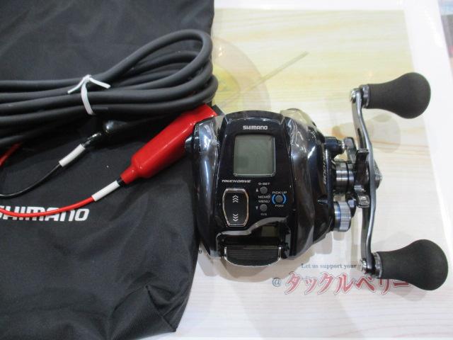 20フォースマスター 600DH