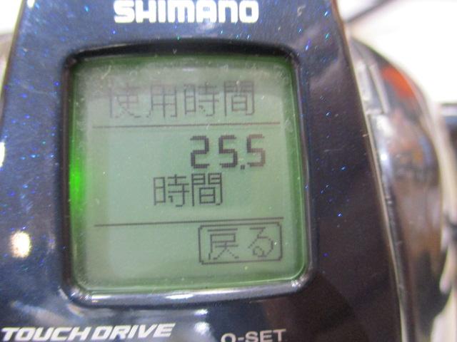 20フォースマスター 600DH