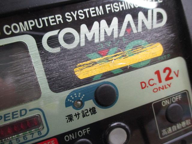 コマンド CX-9(12V) メタリックグリーン