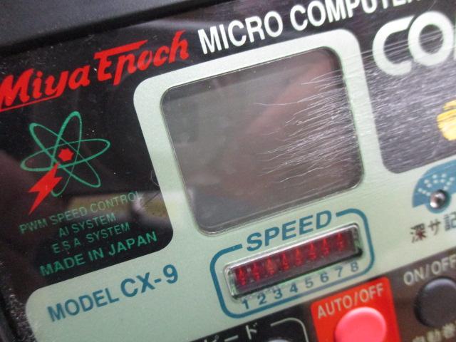 コマンド CX-9(12V) メタリックグリーン