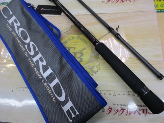 クロスライド5G XR5-962M/LSJ