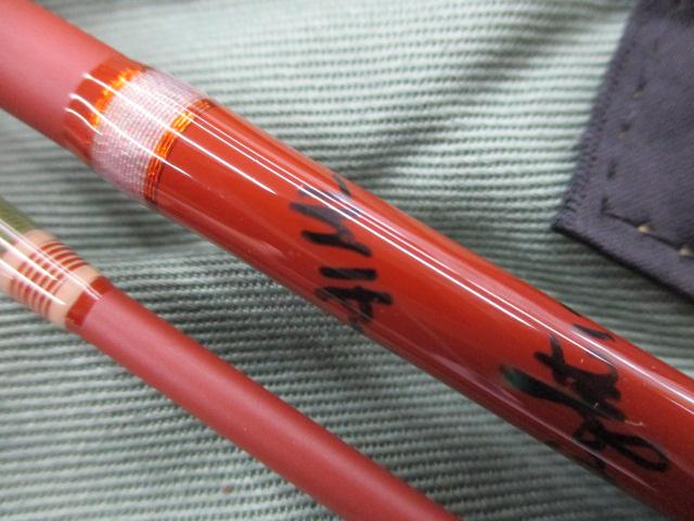 正影グラス MG-41ML スピニング(マットブラウン)