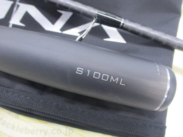 23ディアルーナ S100ML