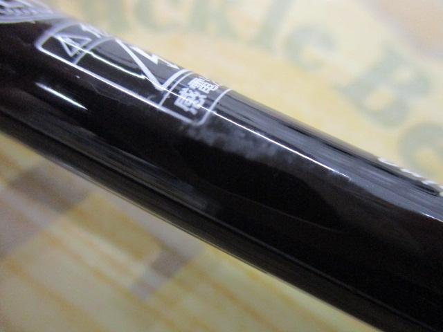 ソルティーフィールド SFS-832ML