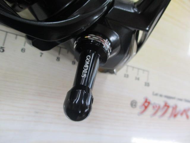 20ヴァンフォード C2000S