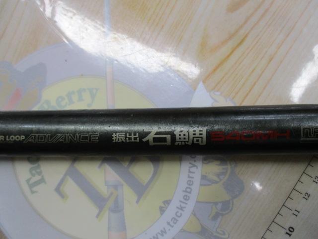 PL AD振出石鯛 540MH